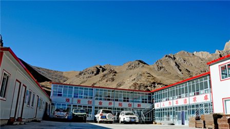 興?？h銅鑫礦業(yè)有限公司