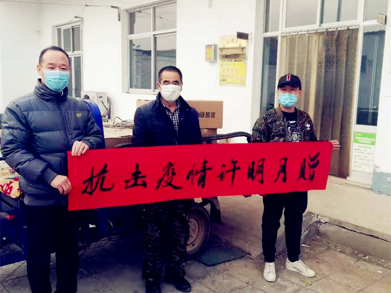 眾志成城 抗擊疫情 !!!!SIMPLE_HTML_DOM__VOKU__PIPE!!!! 開元集團(tuán)一直在行動