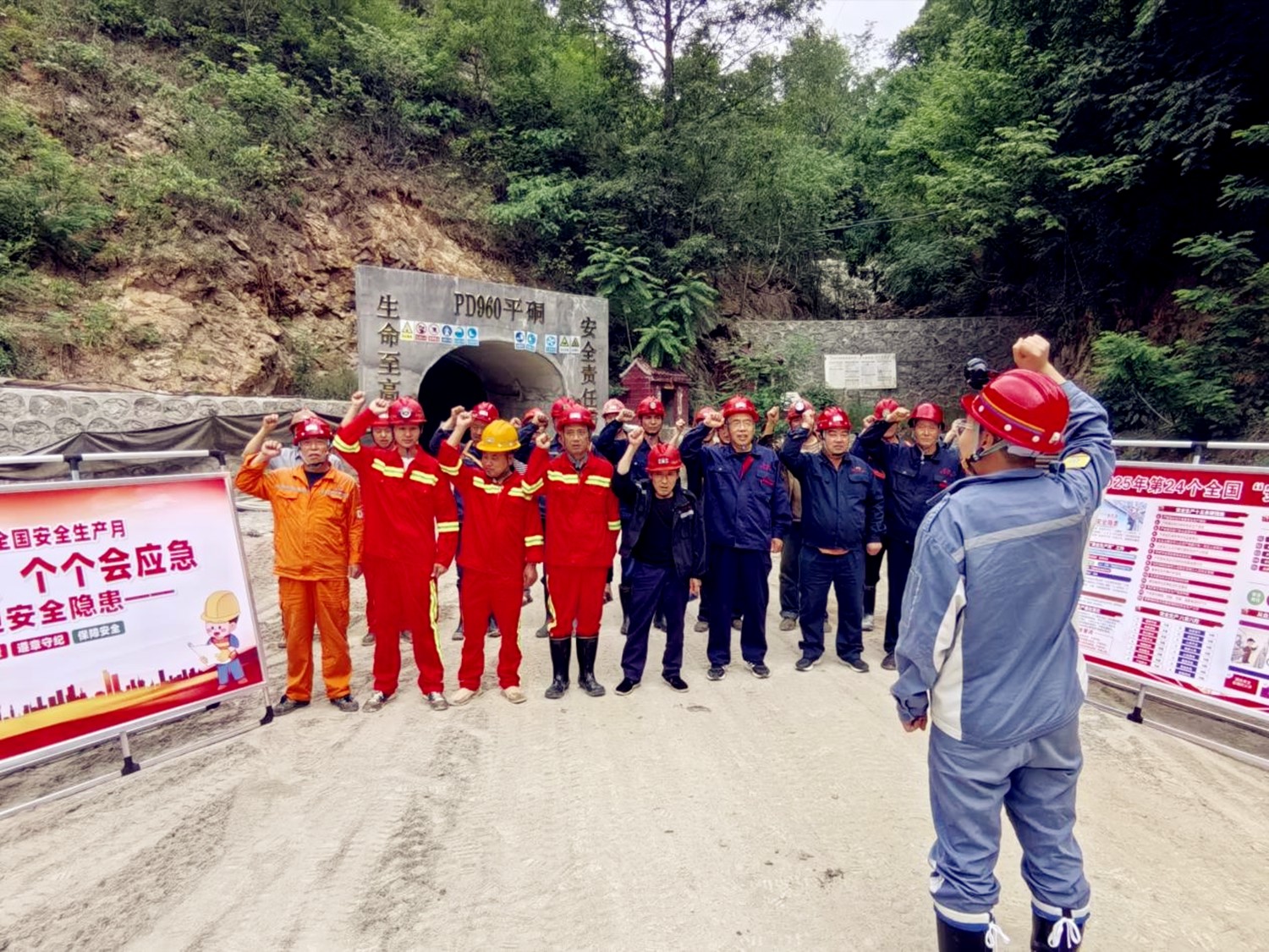 安全生產(chǎn)月｜柳關(guān)欒盧鉛鋅礦多措并舉 筑牢安全根基