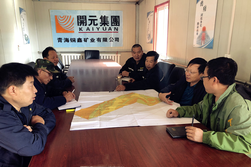 明確遠(yuǎn)景勘探目標(biāo) 扎實推動工作進展