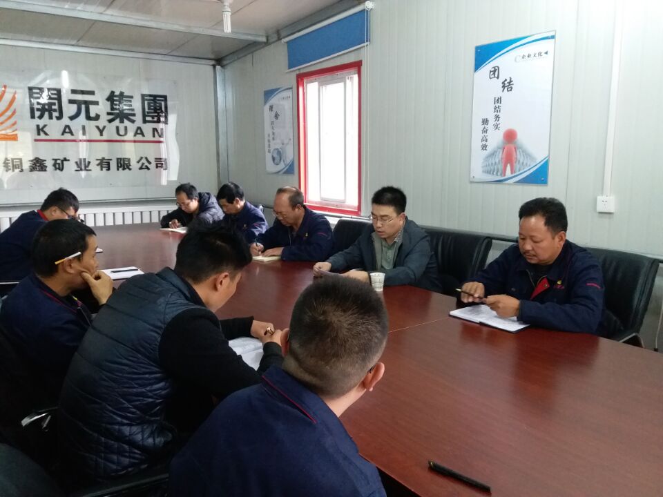 明確經(jīng)營思路，“降成增效”創(chuàng)佳績 ----開元集團(tuán)財(cái)務(wù)部長黃延峰指導(dǎo)青海興海銅鑫礦業(yè)財(cái)務(wù)工作