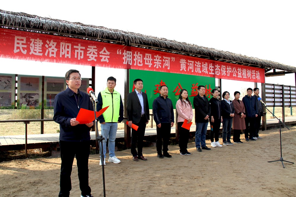保護(hù)母親河 我們在行動(dòng)｜“黃河濕林保護(hù)公益林”第二期正式啟動(dòng)