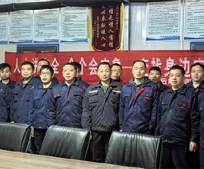 協(xié)同作戰(zhàn)，逆境翻盤｜后瑤峪西溝鐵礦的破局之路